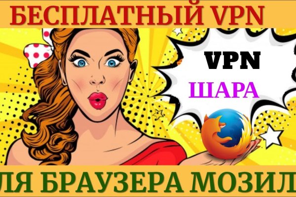 Войти в кракен