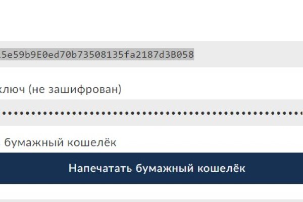 Регистрация на кракен