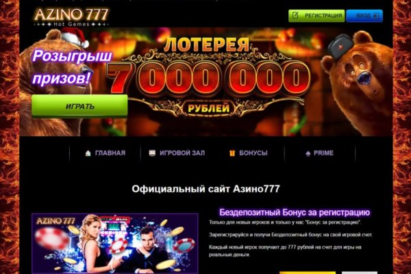 Кракен как войти