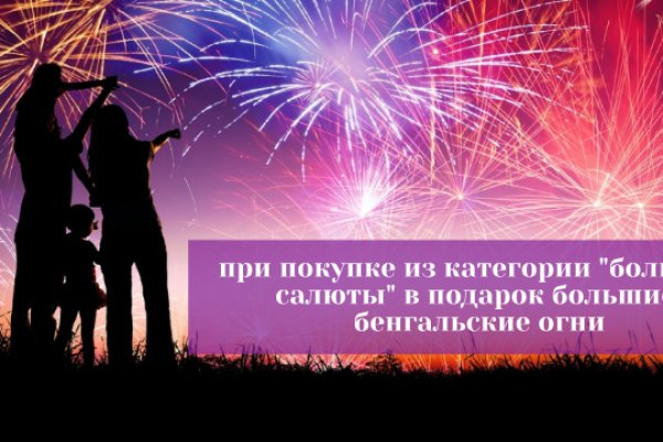 Кракен ссылка орион