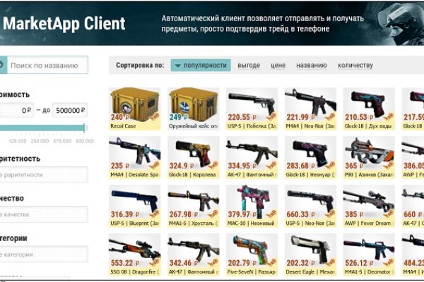 Кракен лучший маркетплейс
