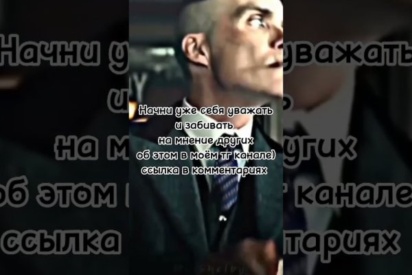 Ссылка на кракен тор магазин