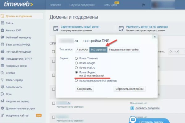Кракен настоящее зеркало