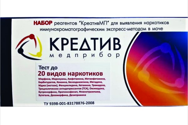 Кракен онион ссылка на тор