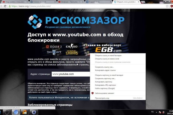 Кракен плейс