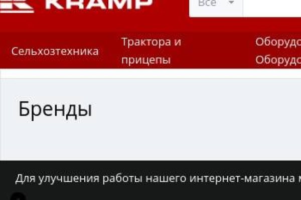Кракен что продается