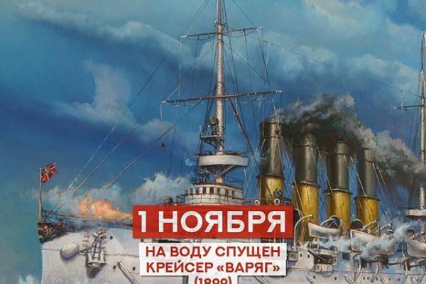 Сайт кракен онион
