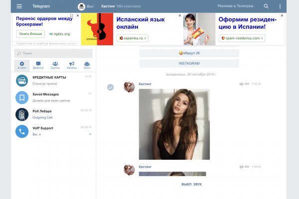 Ссылка на кракен kr2web in