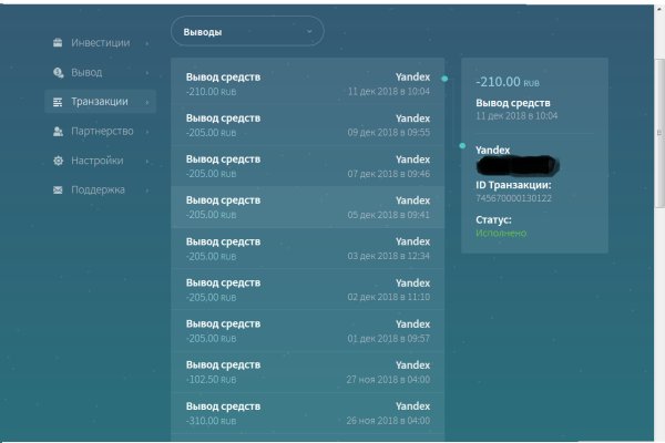 Kraken зеркало даркнет