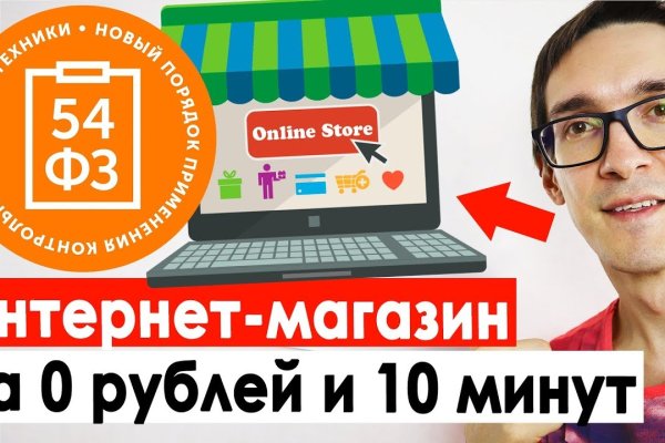 Кракен вход на сайт