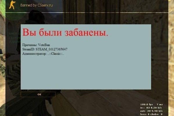 Кракен зеркало 2025