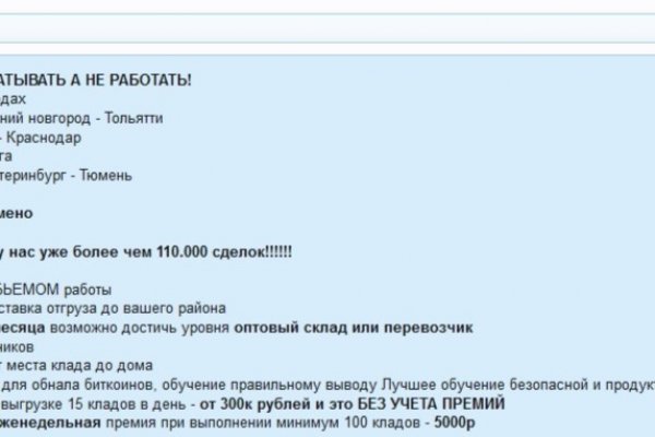 Kraken магазин интернет