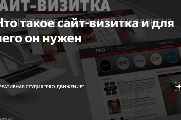 Что вместо гидры