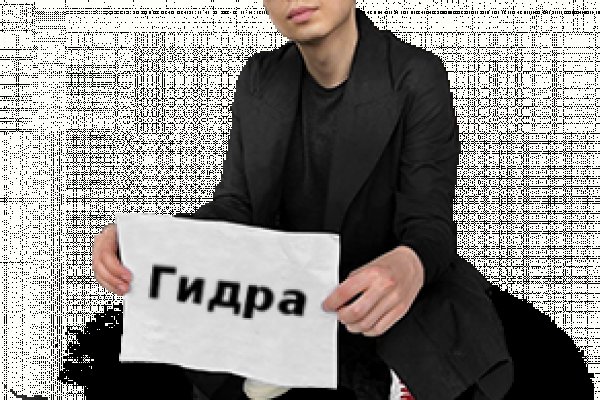 Кракен даркнет маркет плейс