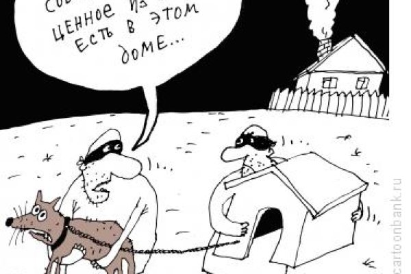 Кракен даркнет зайти