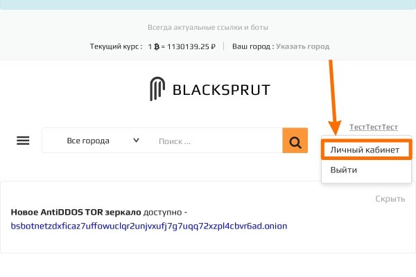 Кракен это даркнет