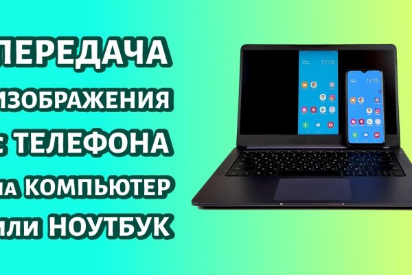Кракен шоп зеркало