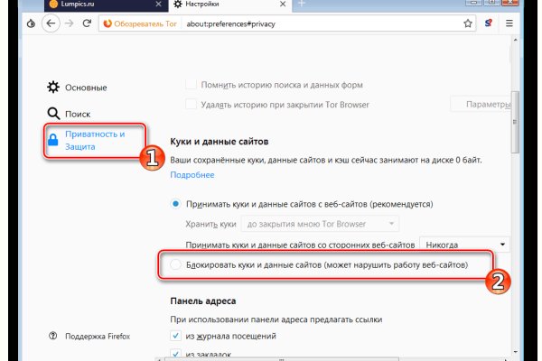 Вход в кракен даркнет