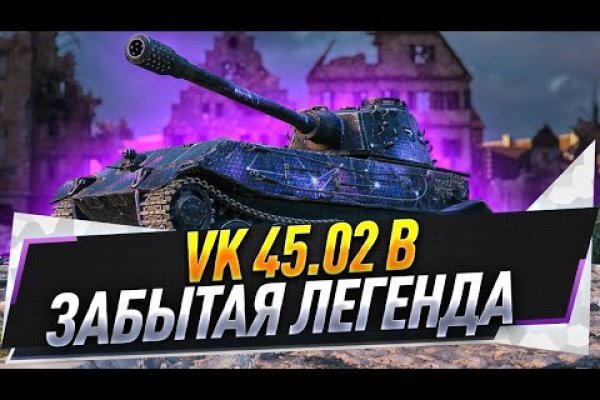 Кракен шоп это