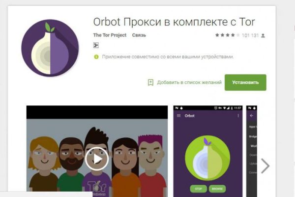 Кракен маркет дарнет только через тор
