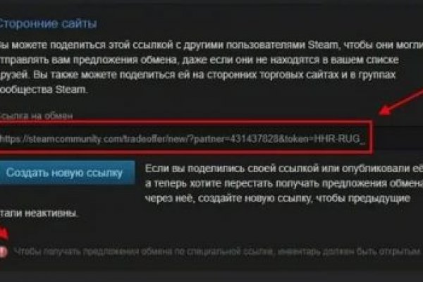 Кракен маркетплейс зайти