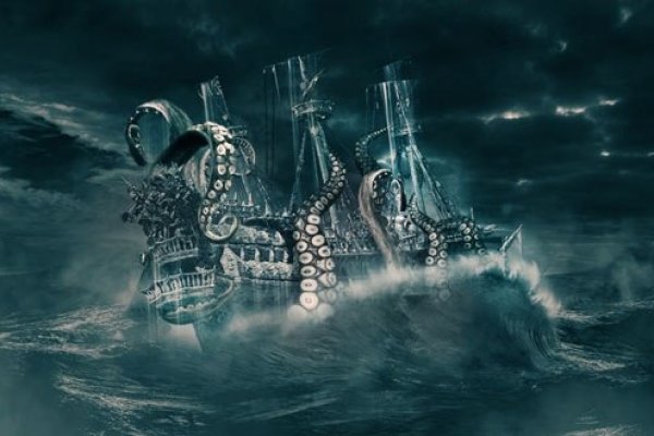Kraken krn