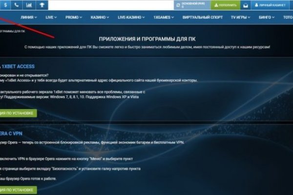 Kraken актуальный сайт