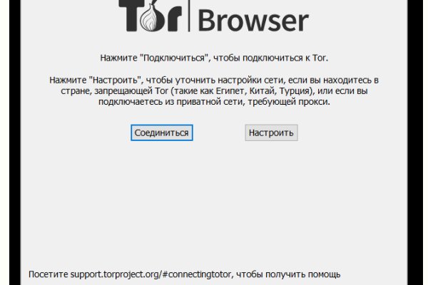 Kraken россия