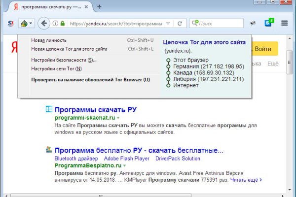 Поддержка кракен шоп