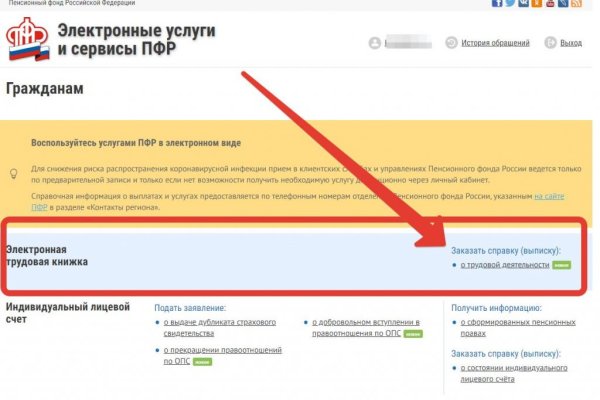 Кракен тор ссылка сегодня
