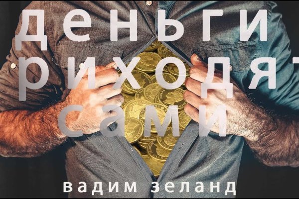 Kraken актуальные зеркала krakentor site
