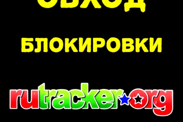 Кракен маркет что