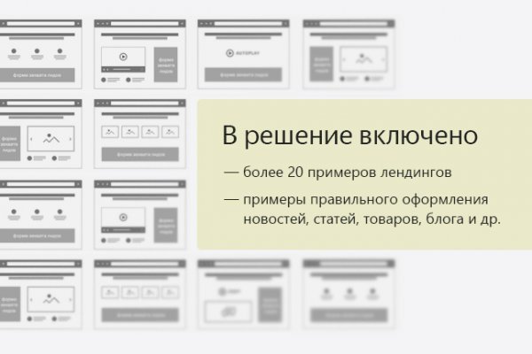 Ссылки на кракен маркетплейс
