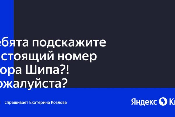 Кракен порошок