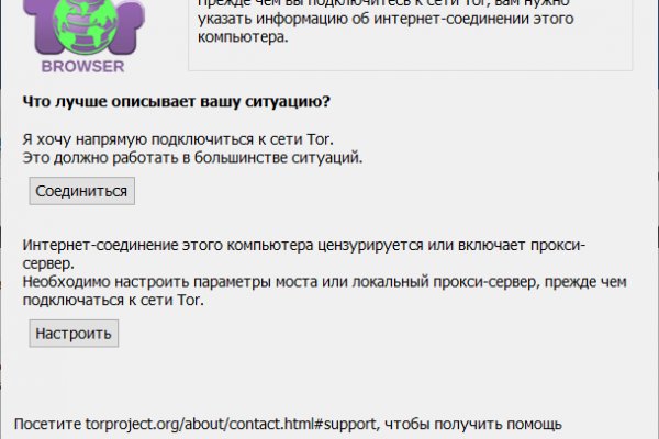 Мега зеркала тор онион мориарти кракен