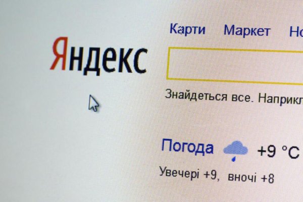 Кракен наркошоп