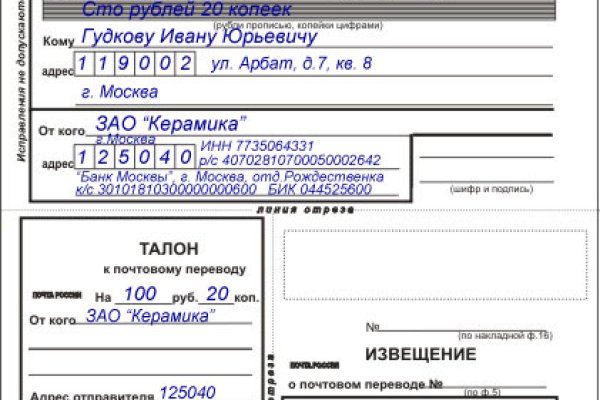 Kraken 15 at сайт