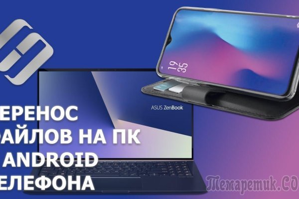 Что такое кракен магазин