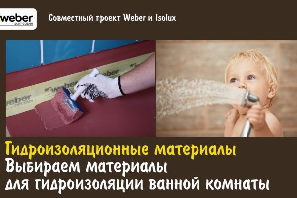 Что продают на кракене