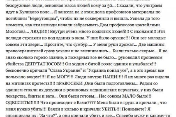 Кракен оригинальные ссылка в тор