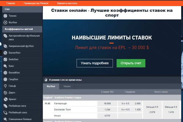 Кракен зеркало на тор