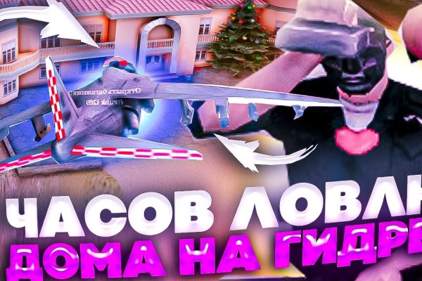 Войти на кракен