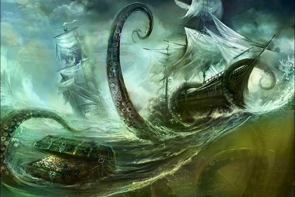 Kraken ссылка kraken torion
