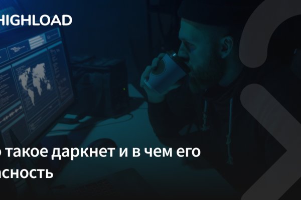 Как вернуть аккаунт на кракене