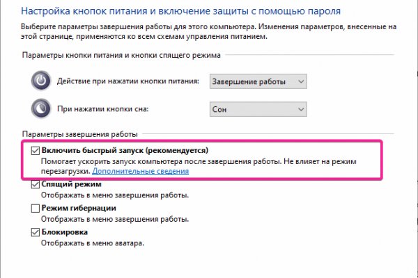 Кракен сайт официальный kraken clear com