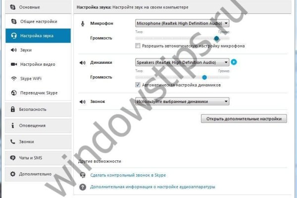 Зайти на сайт кракен