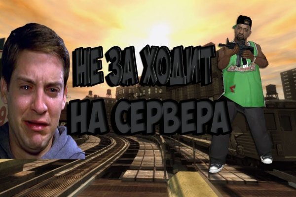 Кракен ссылка на тор официальная онион