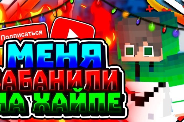 Кракен маркетплейс вход