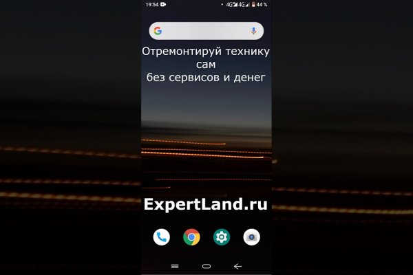 Ссылки на даркнет сайты