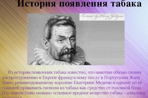 Как войти на сайт кракен